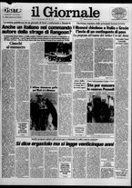 giornale/CFI0438329/1983/n. 235 del 11 ottobre